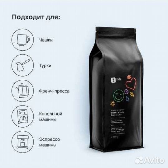 Кофе зерновой 1 кг