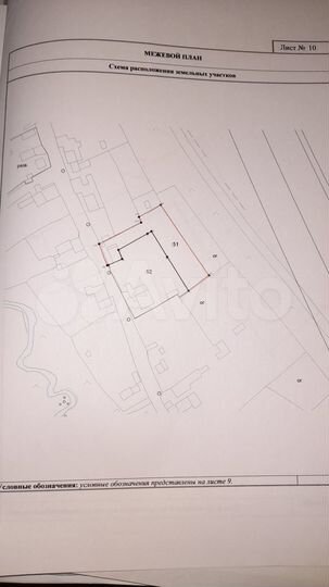 Участок 12,1 сот. (ИЖС)