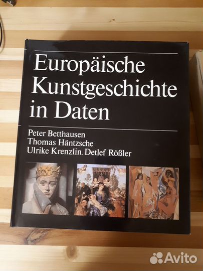 Альбомы. Искусство и архитектура