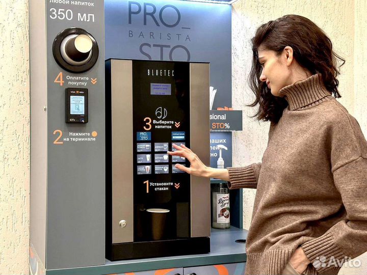 Кофемашина Блютек / Bluetec