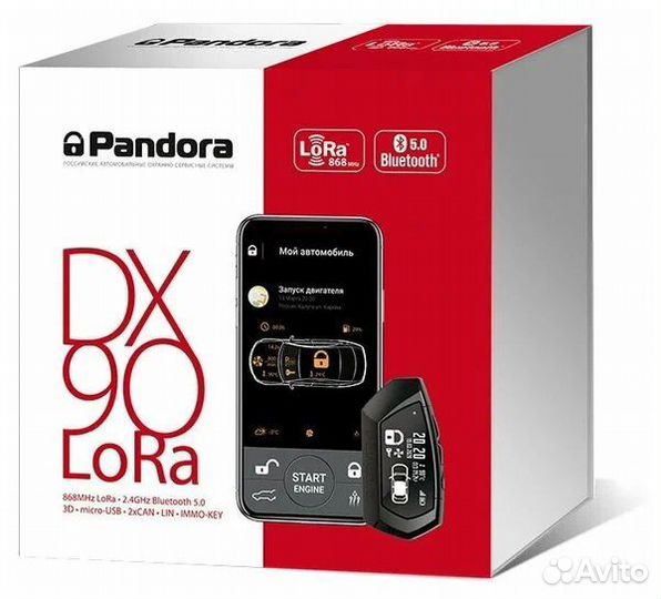 Сигнализация Pandora DX 90 Lora