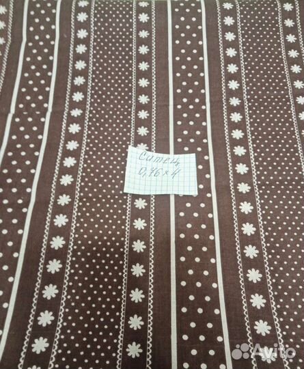 Отрез ткани СССР