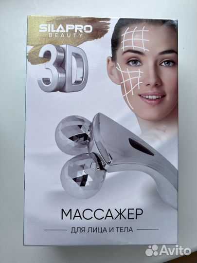 Массажер для лица