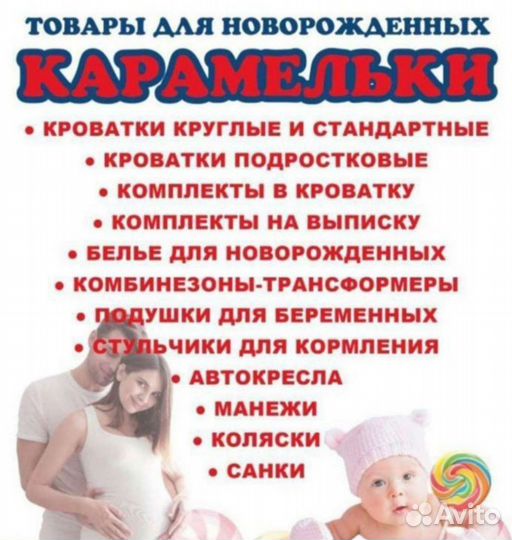 Матрасики в коляску универсальные