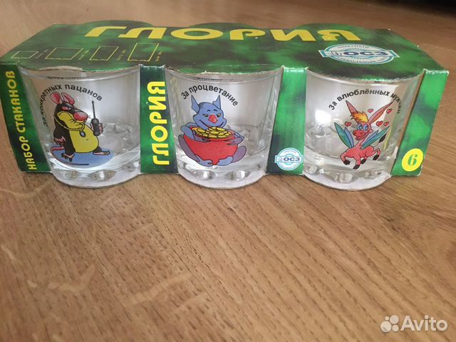 Новый набор стопок