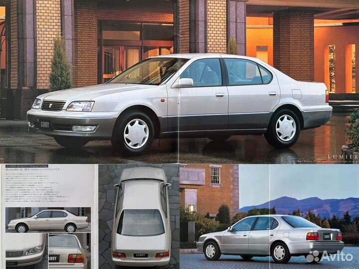 Дилерские каталоги Toyota Camry 1994-99 Япония