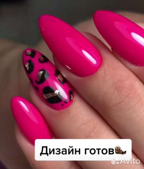 Педикюр, маникюр