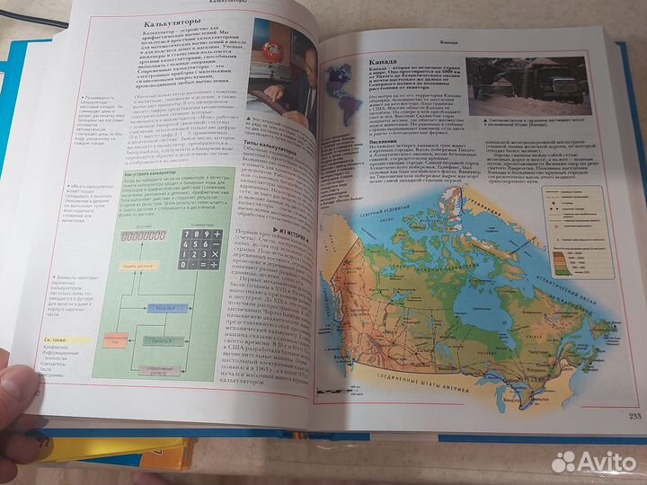 Oxford большая энциклопедия школьника