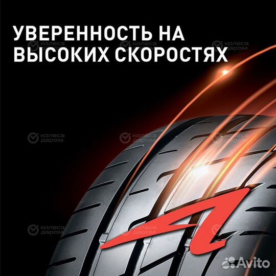 Bridgestone Potenza Adrenalin RE004 245/40 R18 97W