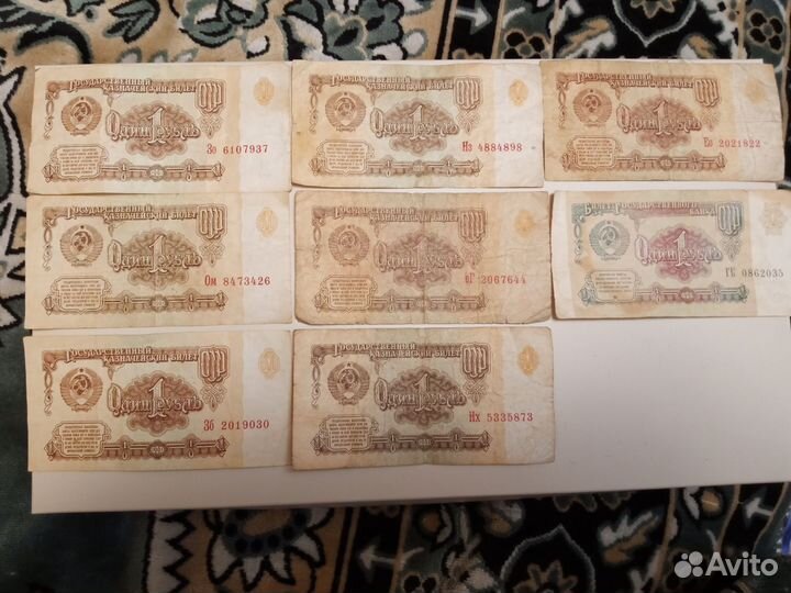 1Рубль 1961г.и 1991г