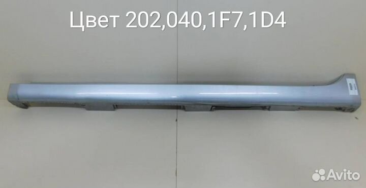 Накладка порога 40 50