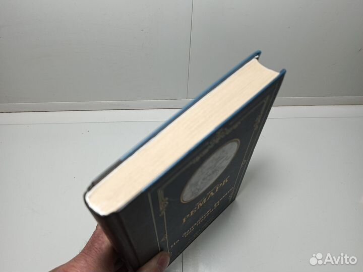 Книга Эрих Мария Ремарк