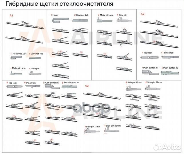 Щетка стеклоочистителя гибрид 550мм (22