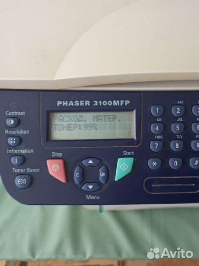Мфу Xerox Phaser 3100 MFP