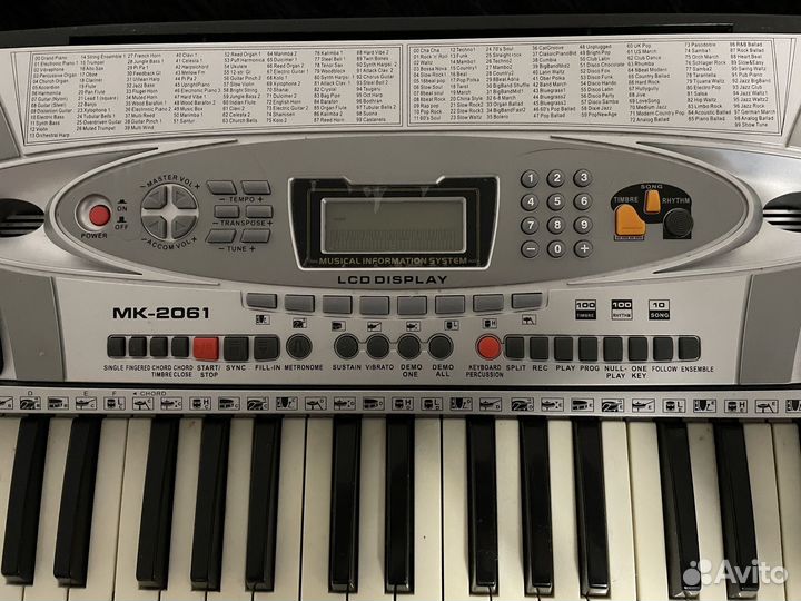 Синтезатор