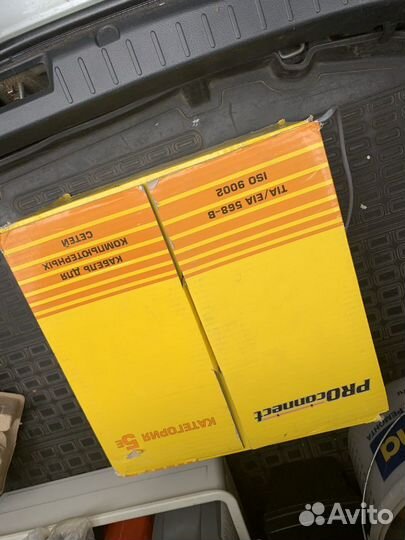 Продам кабель для компьютерных сетей 140 м