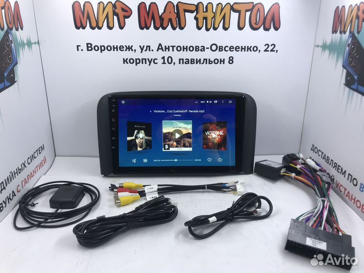 Магнитола Volvo S80 1998-2006 Android