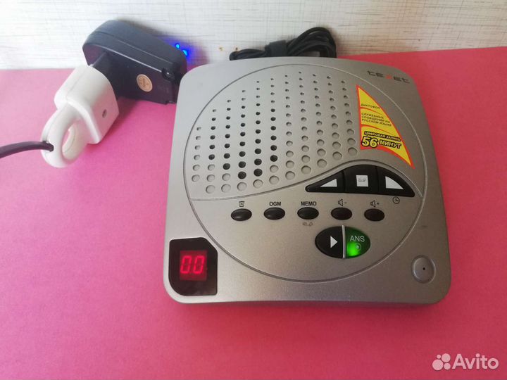 Автоответчик