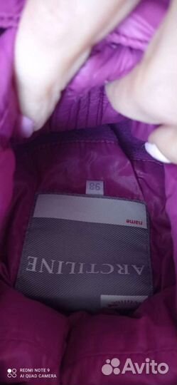 Комбинезон