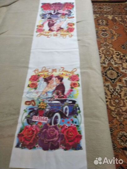 Рушник на свадьбу
