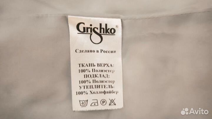 Куртка демисезонная женская 42-44