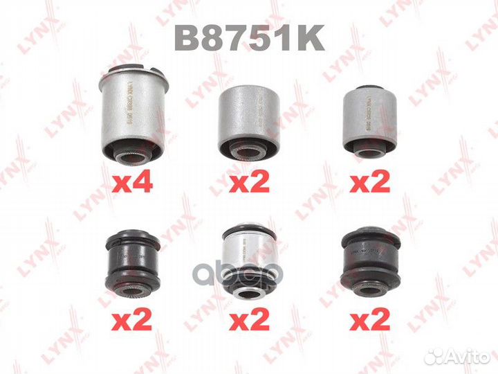 Комплект сайлентблоков рычагов подвески зад