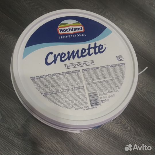 Ведра пластиковые с крышкой, с ручкой 10л