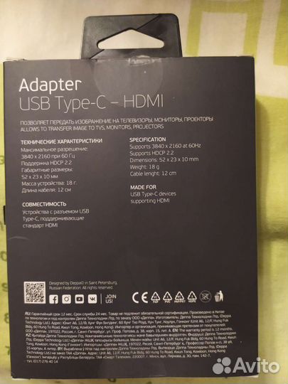 Адаптер USB Type-C - hdmi
