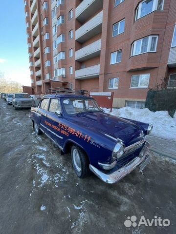 ГАЗ 21 Волга 2.5 MT, 1965, 10 000 км с пробегом, цена 175000 руб.