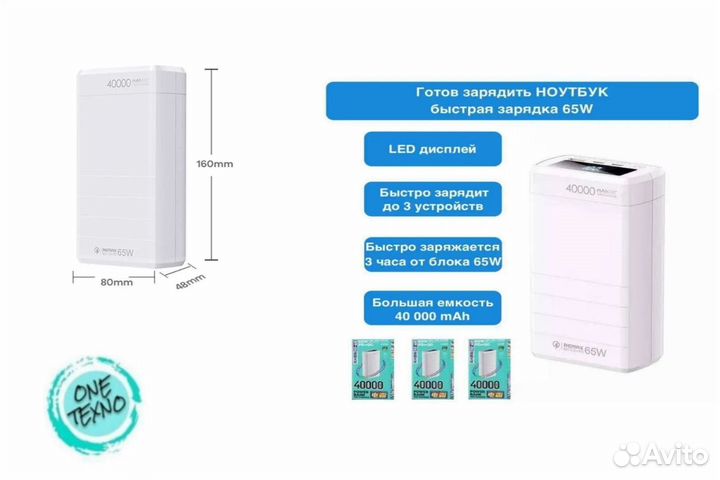 Power bank 40.000mAh