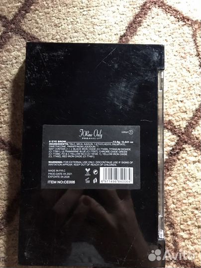 Палитра теней для бровей