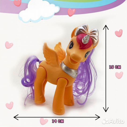 Детская игрушка пони