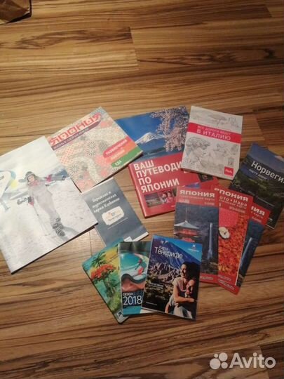 Путеводители пакетом