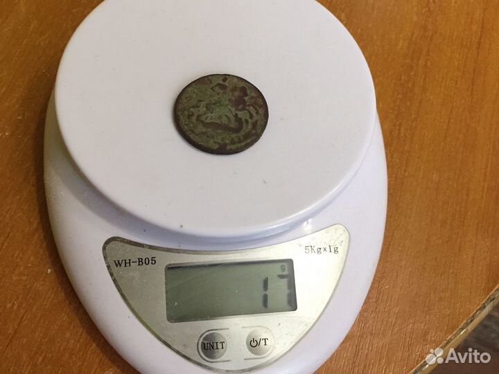 2 копейки Елизаветы Петровны