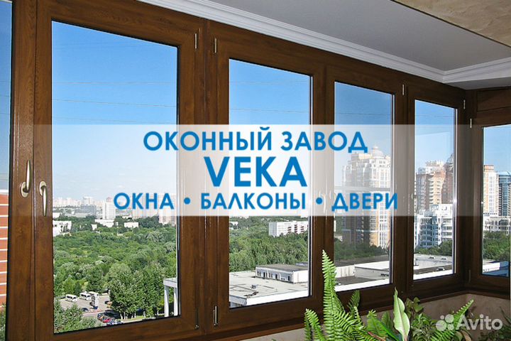 Пластиковые окна