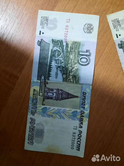 10 бумажные