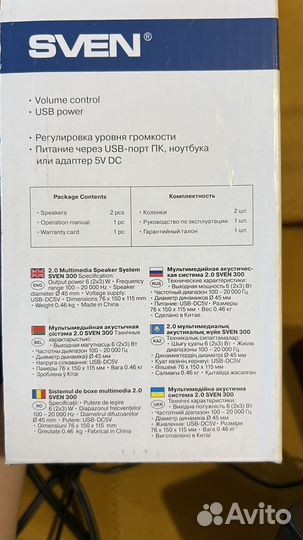 Колонки sven 300