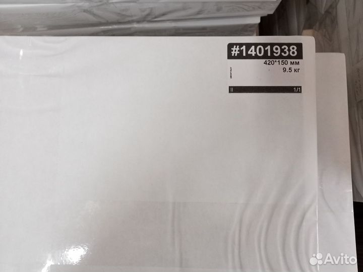 Бумага, заказ #1401938