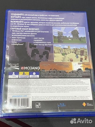 Игры на ps4 minecraft
