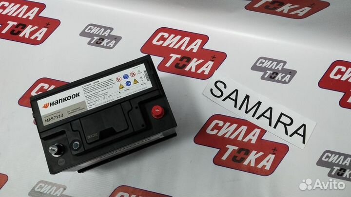 Аккумулятор низкий 72Ач 640А (сам.)