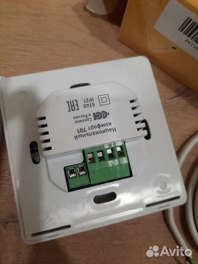 Терморегулятор