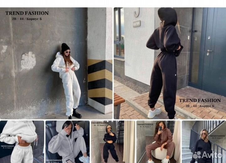 Спортивный костюм женский 44-46 теплый