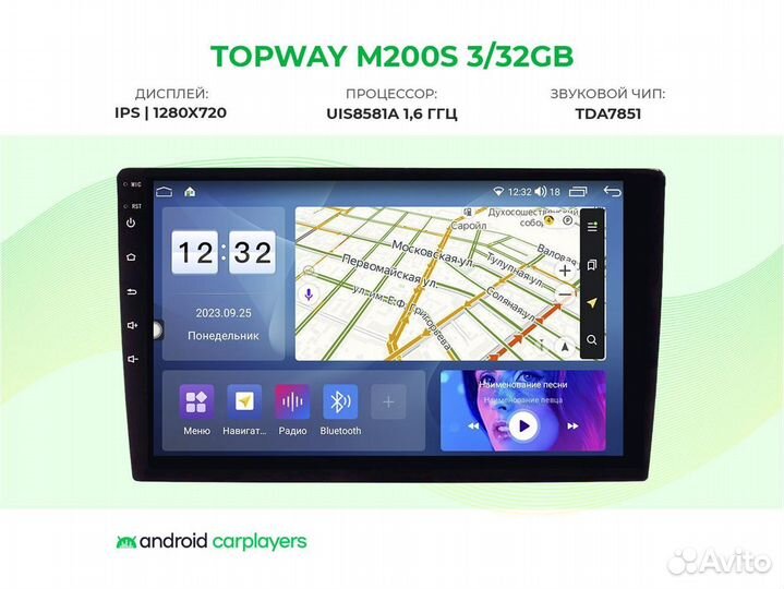 Магнитола android 3.32 Pajero 2 91-99 в.установка