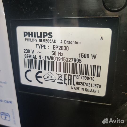 Кофемашина Philips EP2030