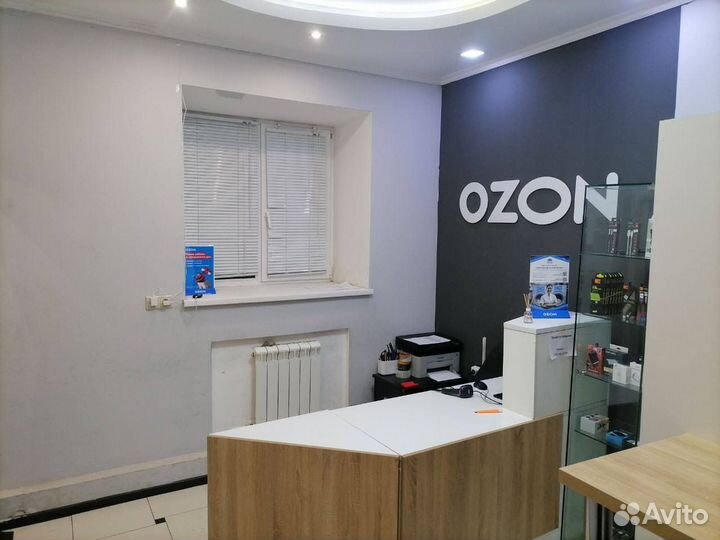 Пункт выдачи озон