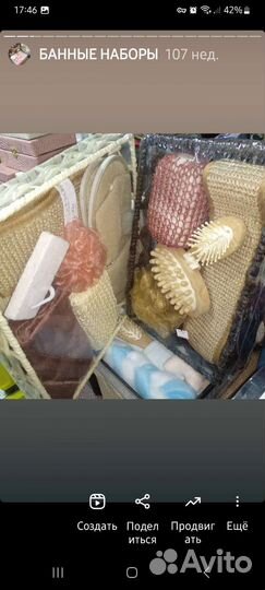Банные наборы