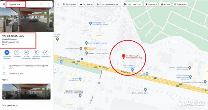 Фэтбайк детский