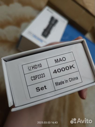 Фонарик на ремонт wurkkos hd10