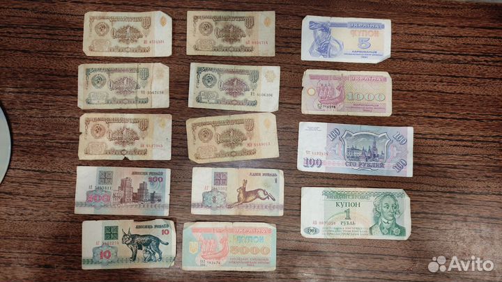 Старинные бумажные деньги разных стран