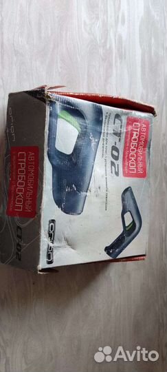 Стробоскоп для зажигания